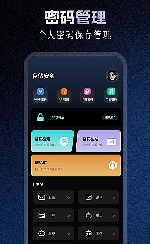 香蕉视频视频锦集界面