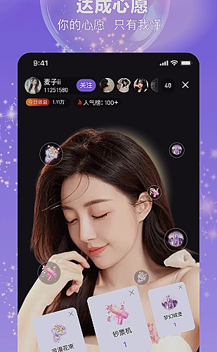 香蕉视频视频锦集界面